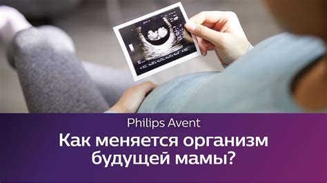 Гормональные изменения в организме ребенка