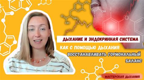 Гормональный дисбаланс и прыщи