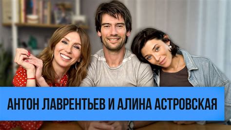 Города, которые будут закрыты: Антон Лаврентьев и Алина Астровская рассказывают