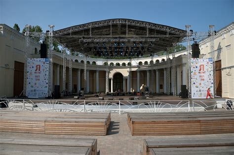 Городские праздники и концерты