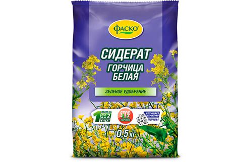 Горчица: полезное удобрение для осеннего сада