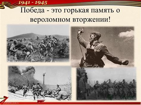 Горькая память о серафимах