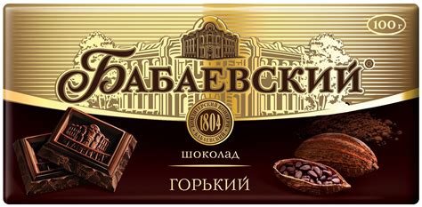 Горький шоколад ежедневно