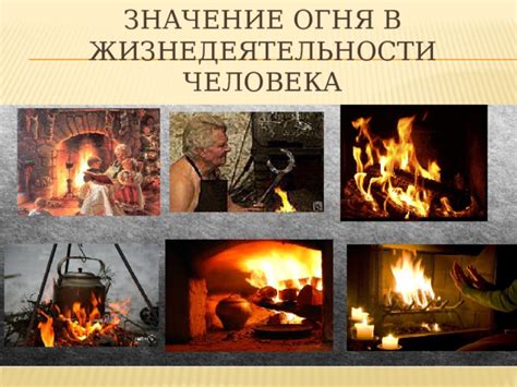 Горячие точки: где чаще всего возникают пожары