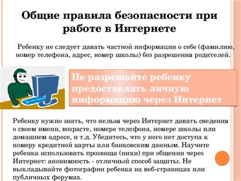 Гости в номере: какие правила следует знать