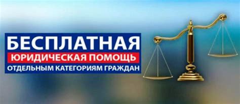 Государственная поддержка малоимущих граждан