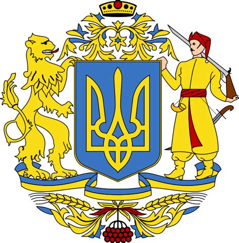 Государственный герб Украины и его символика