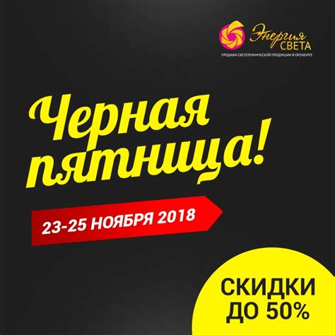 Готовьте свой шопинг-список: ждем вас на большие скидки в Заре