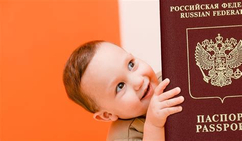 Гражданство по детям: условия и процедура