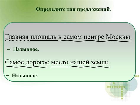 Грамматические различия