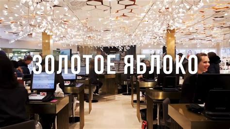 Грандиозное событие: расписание и торжественное открытие