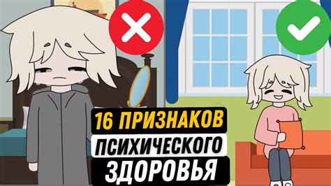 Граничные состояния и психическое здоровье