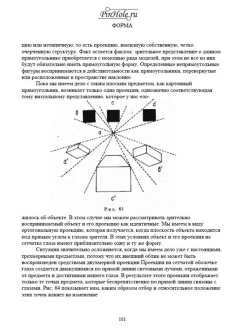 Графика и визуальное исполнение
