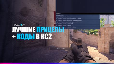 Графика и звуковое сопровождение в играх КС2 и КС3