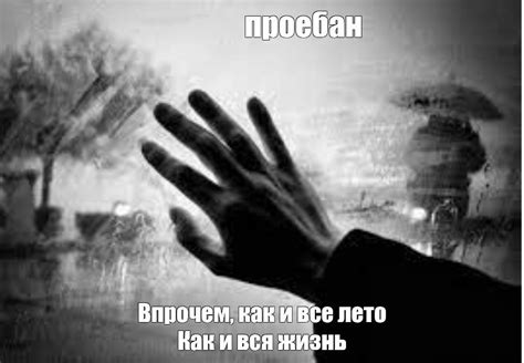 Грусть и печаль: стандартная реакция на расставание