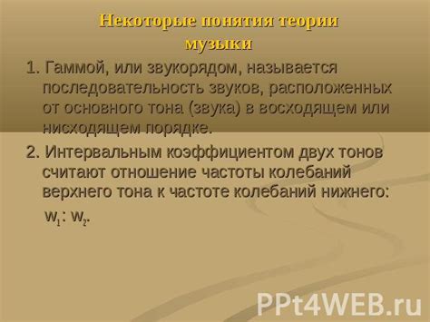 Грусть и потеря: связь лирики и музыки