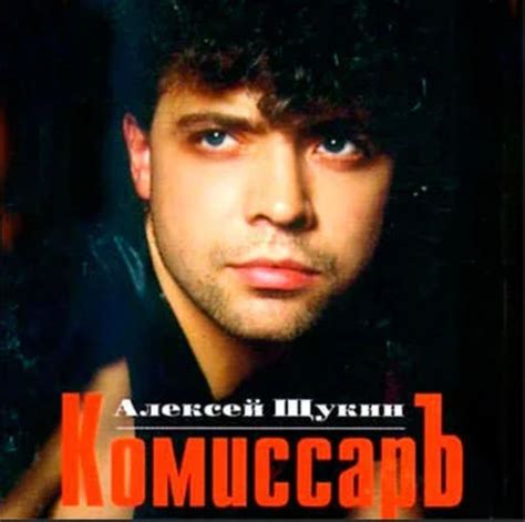 Гр комиссар и погода