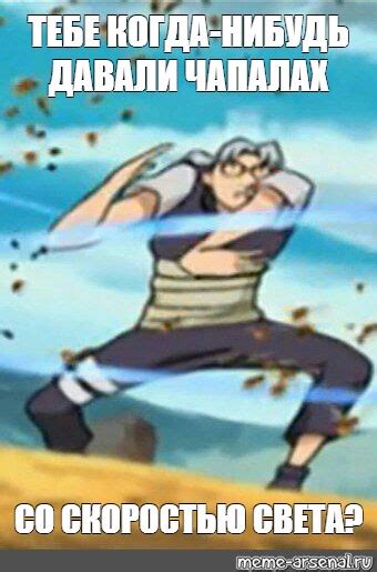 Давайте заглянем в мир One Piece и Чапалах со скоростью света!