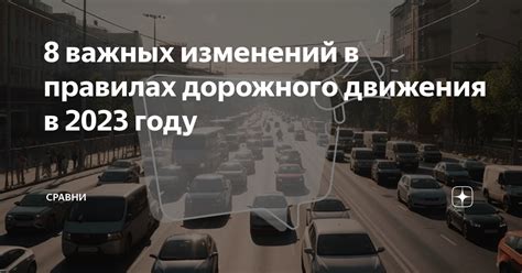 Дата Дня дорожного работника в 2023 году