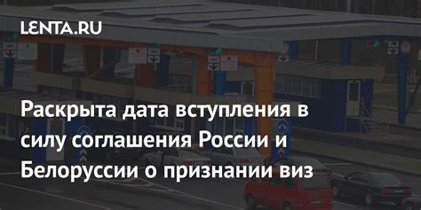 Дата вступления в силу налога на роскошь: