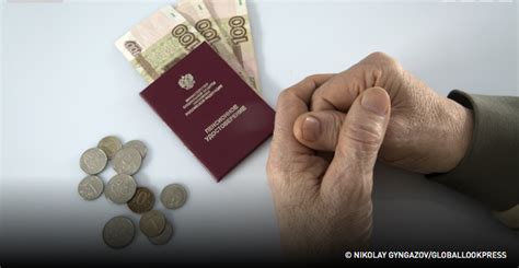 Дата выплаты пенсии в ноябре в Москве
