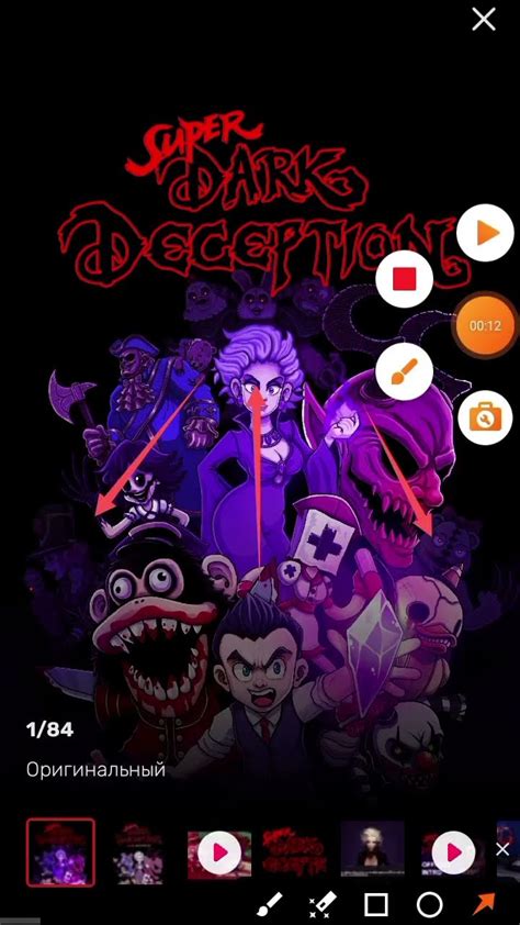 Дата выхода игры на мобильные устройства