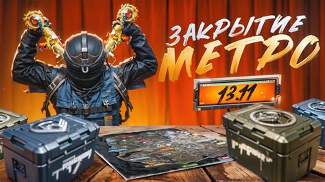 Дата выхода метро 2037 – важная информация для ожидающих