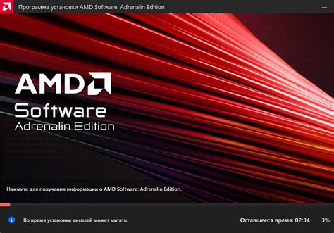 Дата выхода нового драйвера для AMD