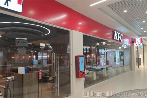 Дата и место открытия первого KFC в России