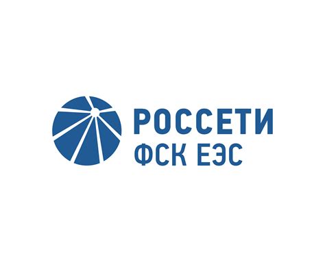 Дата объединения Россети и ФСК ЕЭС