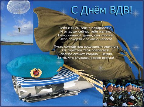 Дата отмечания