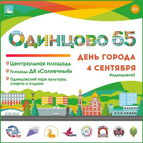 Дата празднования дня бригадира