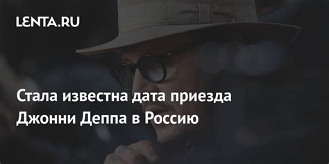 Дата приезда Снуп Дога в Россию