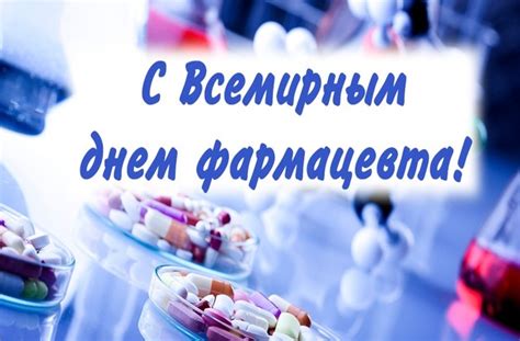 Дата проведения дня санитарного работника в России 2022 год