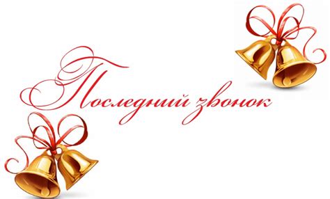 Дата проведения и традиции