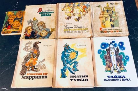 Дата создания и первые издания