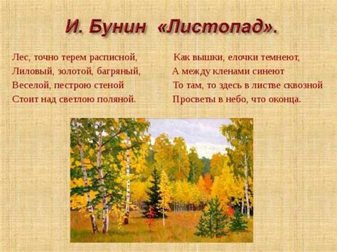 Датировка стихотворения