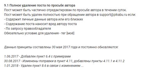 Даты, условия, списки получателей