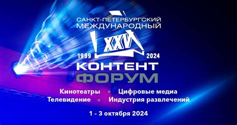 Даты и мероприятие