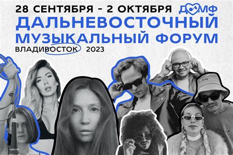 Даты и место проведения концерта группы Квин в Москве