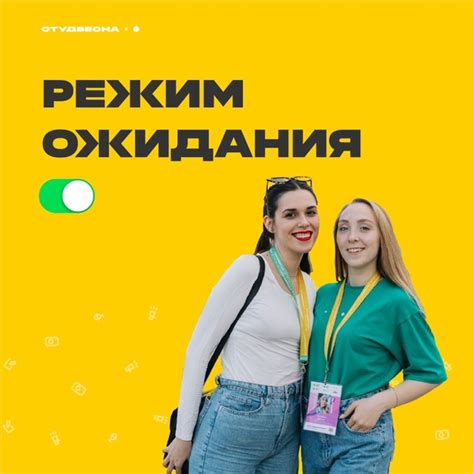 Даты и ожидания