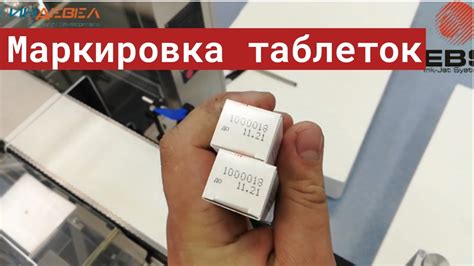 Даты окончания производства