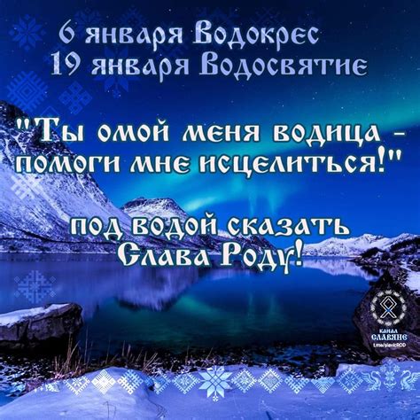 Даты праздника