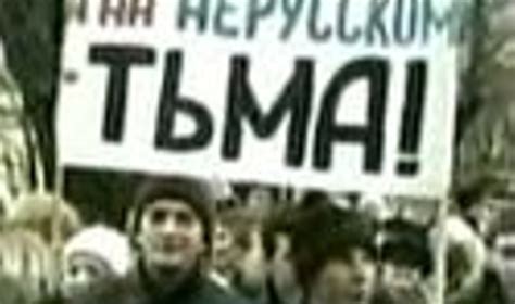 Дебаты и попытки изменения статуса русского языка в ООН