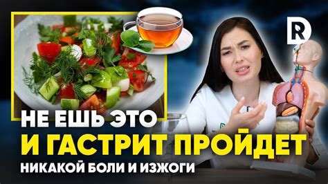 Действенность голодания при обострении простудных симптомов