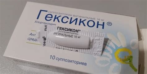 Действие Гексикон свечей