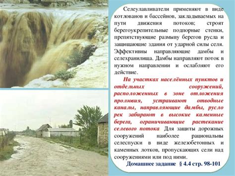 Действие Калгона на отложения и грязь в септическом баке