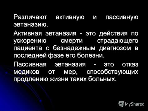 Действия по ускорению процесса истощения тумана