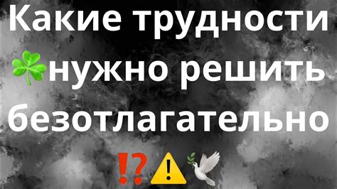 Действуйте безотлагательно