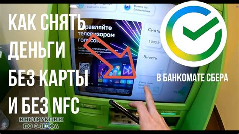 Денежные переводы: как снять деньги без карты через системы денежных переводов